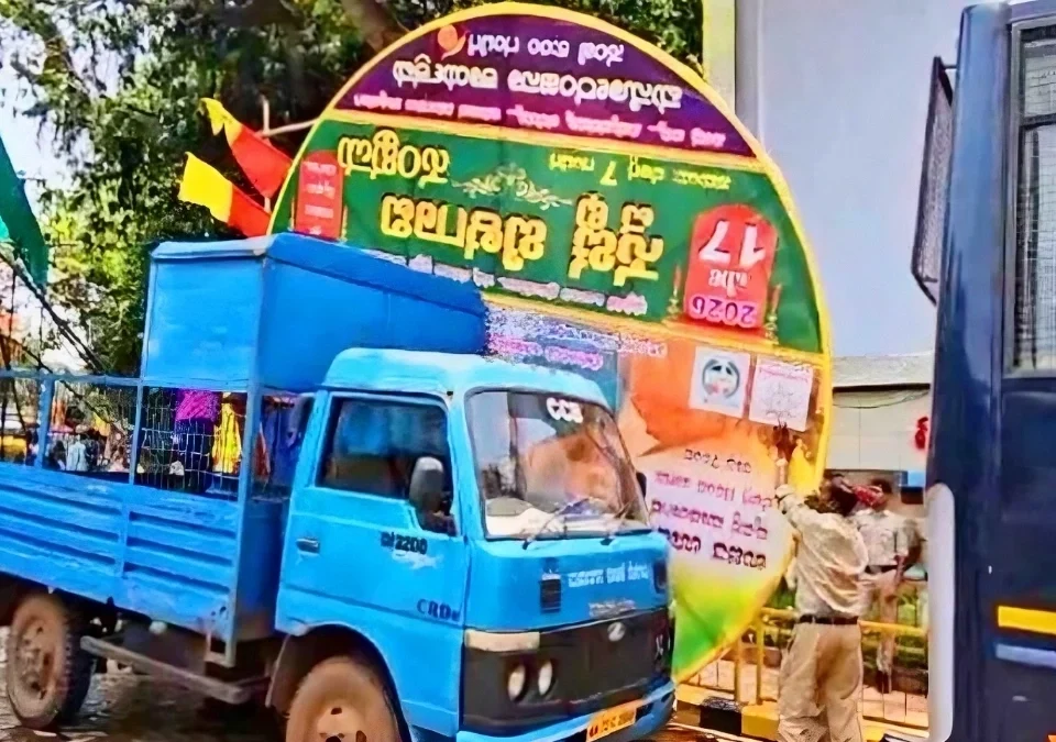 manpane hatvale shaharatil anadhikrut banner