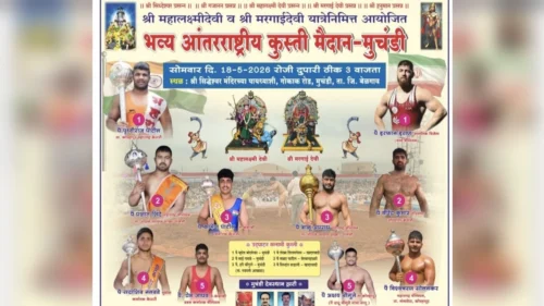 muchandi yethe 18 may roji bhavya antarashtriya kusti maidan