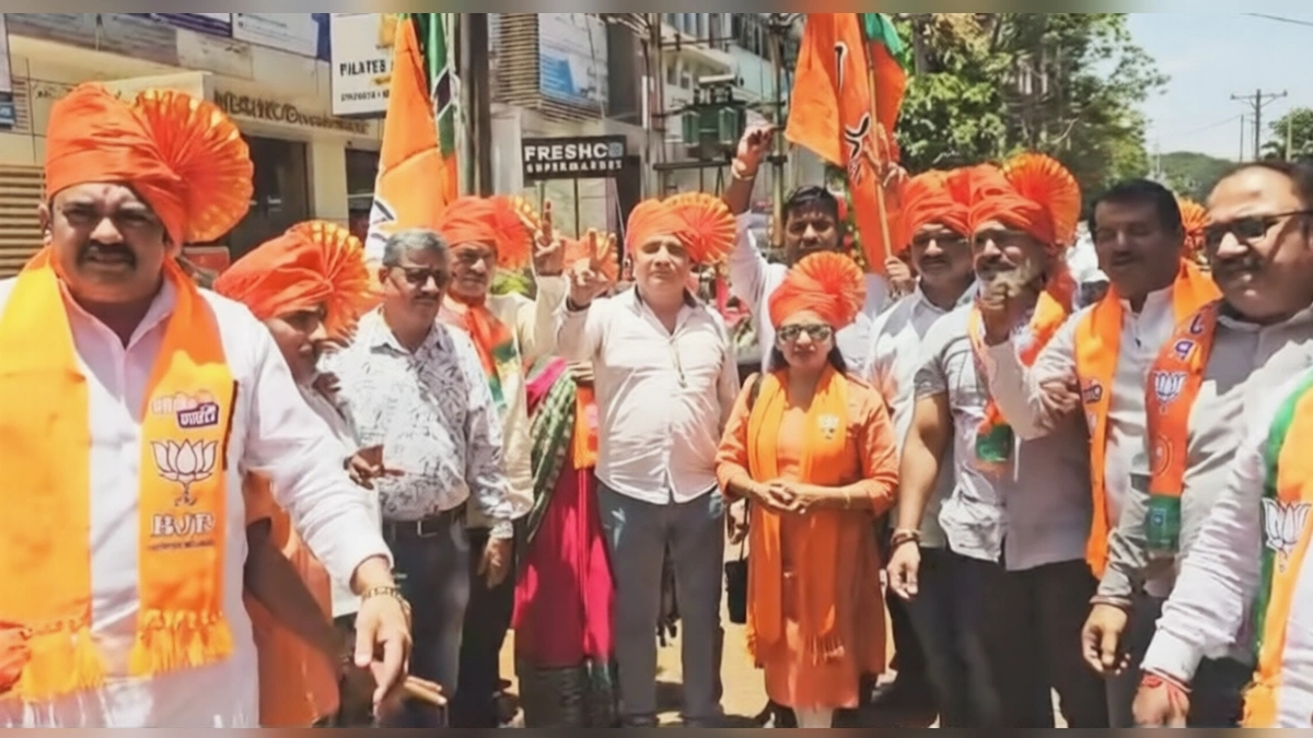 pach rajyancha vidhansabha nivadnukant bjpcha vijay belgaavat jallosh