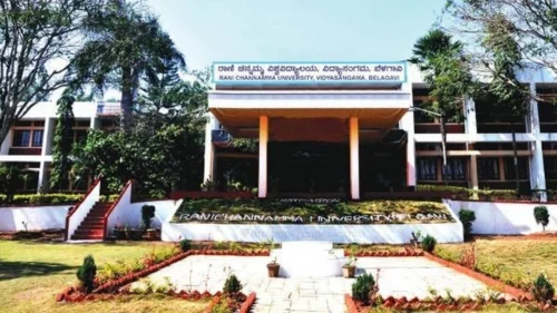 rcu marathi vibhagatarfe udya maji vidyarthyanchaa melava