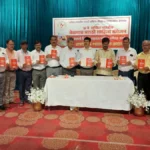 satavya akhil bharatiya belgaav marathi sahitya sammelanachya nimantran patrikeche anavaran