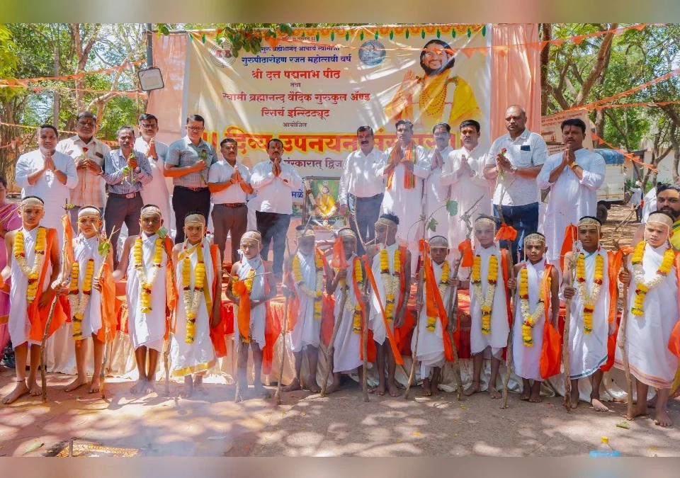 shri datta padmanabh peethatarfe uchgaon yethe samuhik divya upanayan sanskar sohala sampann