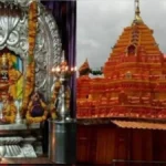 soundattichya shri renuka mandirla 31 kotiche vikrami dan