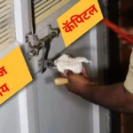 adityaraj capitalvar dusrya divshihi chhapa