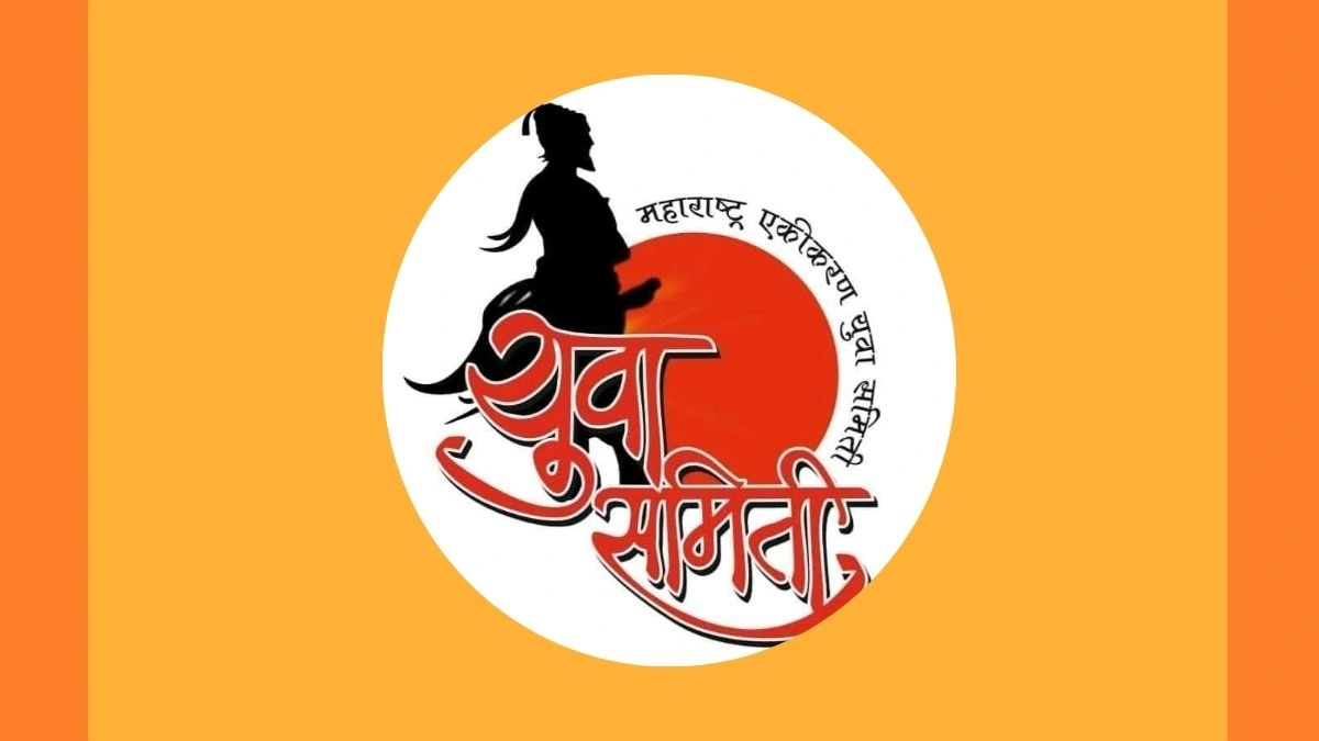 belgaavatil marathi phalak saktine hatvalya prakarni kendrachi mothi dakhal