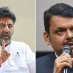 d.k.shivakumar aani devendra fadnavis yanchi shaniwari mahatvapurna baithak