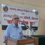 deshatil sadyasthiti chinta karnyasarkhi