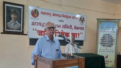 deshatil sadyasthiti chinta karnyasarkhi