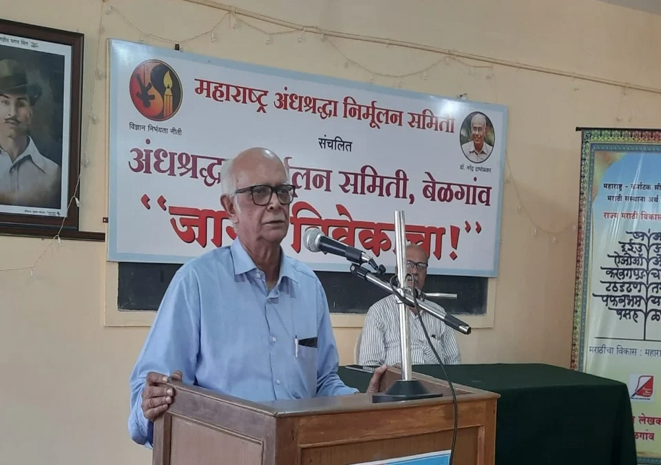 deshatil sadyasthiti chinta karnyasarkhi