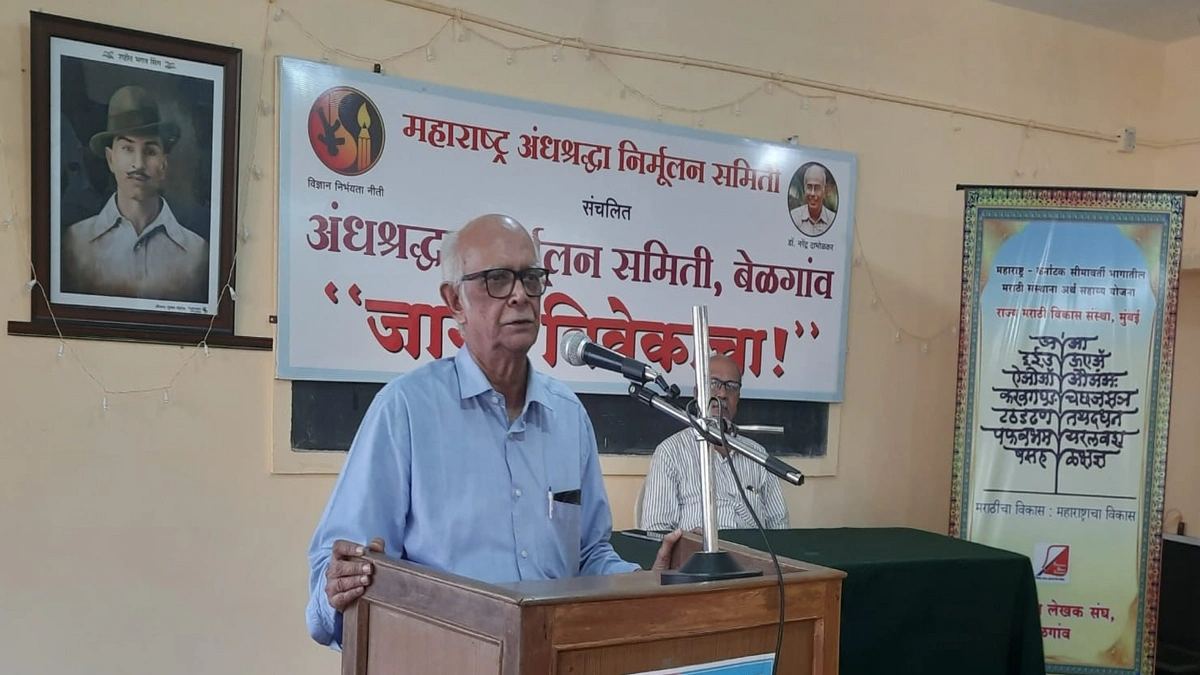 deshatil sadyasthiti chinta karnyasarkhi