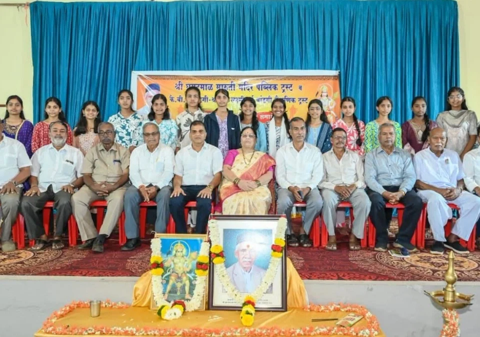 ghumatmal maruti mandir aani bandagi shaikshanik trusttarfe vidyarthinincha satkar