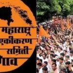 kannad phalaksakti virodhatil morchasathi aajpasun janjagruti