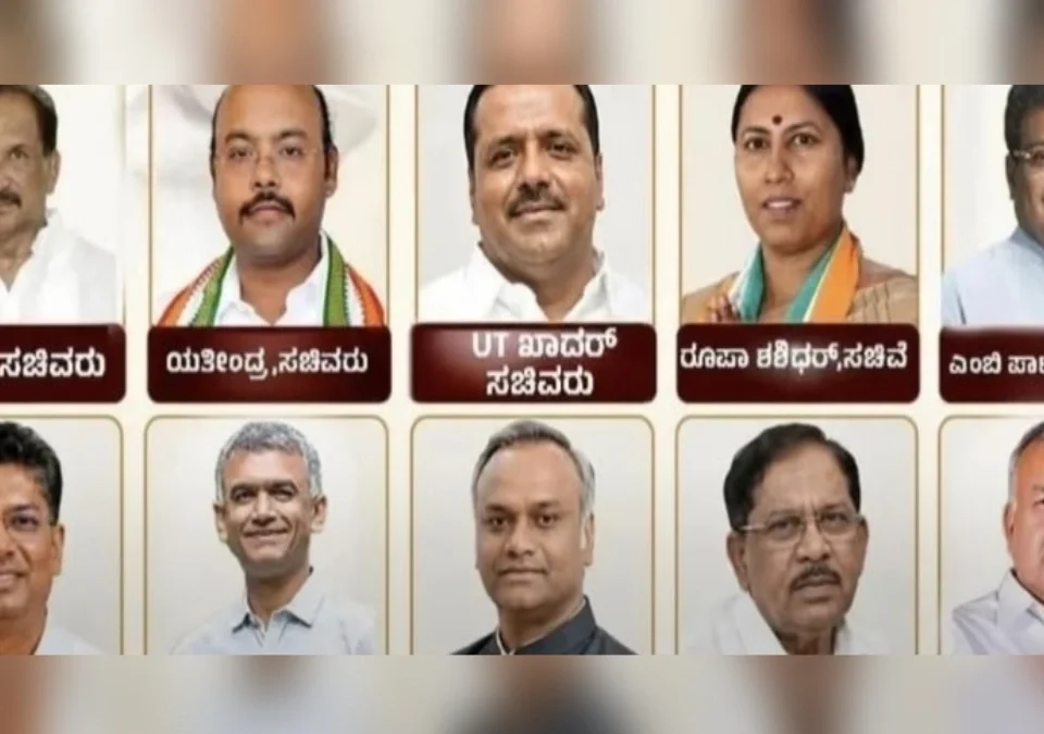 karnatakat udyapasun navya rajkiya parvachi suruvat