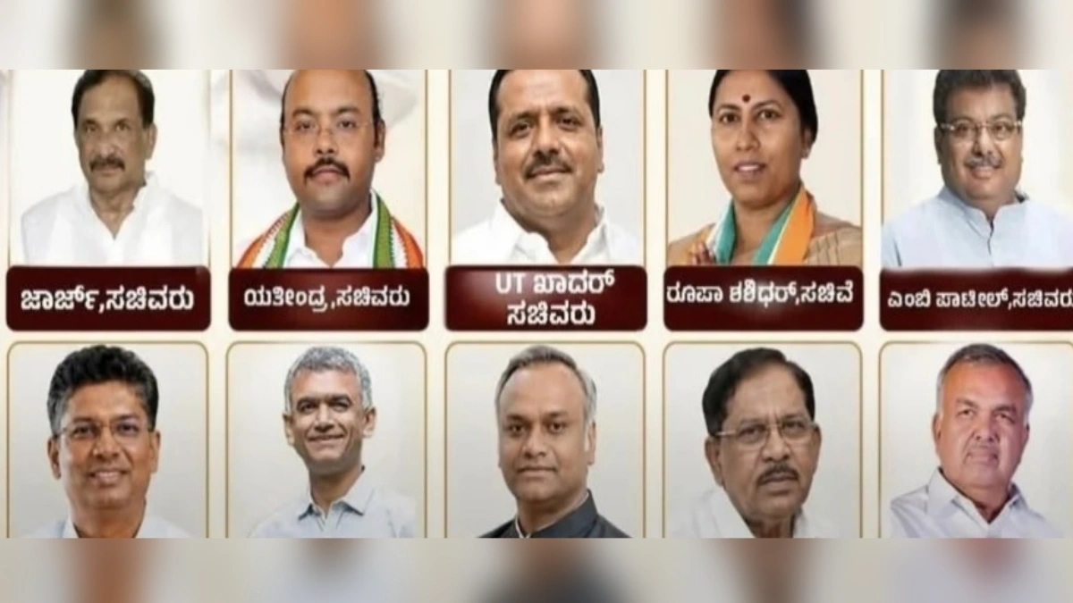karnatakat udyapasun navya rajkiya parvachi suruvat