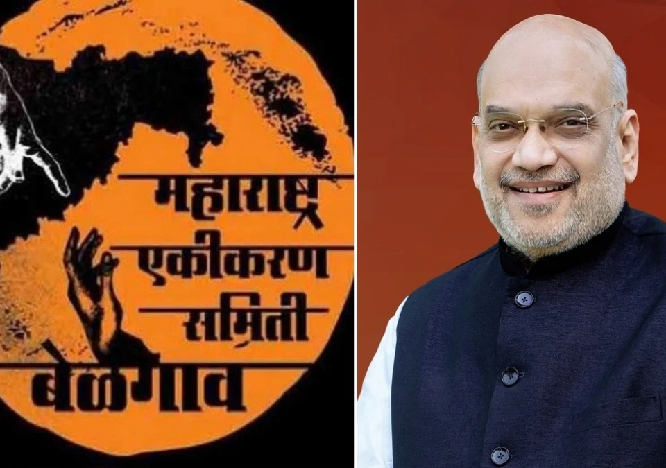 kendriya gruhmantri shaha yanchi bhet ghadvun dya