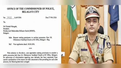 maharashtra ekikaran samitichya 22 junechya mahamorchala parvangi nakarli