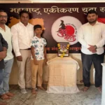 maharashtra ekikaran yuva samiti belgaav tarfe rajarshi chhatrapati shahu maharaj jayanti sajri
