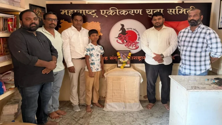 maharashtra ekikaran yuva samiti belgaav tarfe rajarshi chhatrapati shahu maharaj jayanti sajri