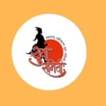 marathi shalantil kannad saktivirodhat yuva samityachyavatine aaj jilha shikshanadhikaryanna nivedan
