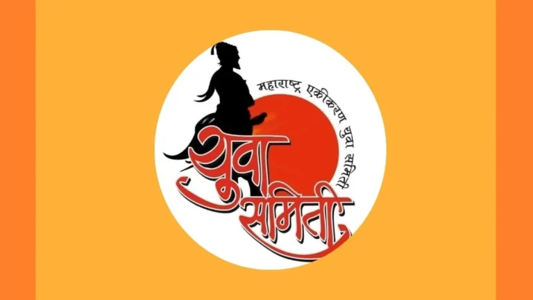 matdar pher nirikshan prakriyesathi marathit arj upalabdh karun dyavet