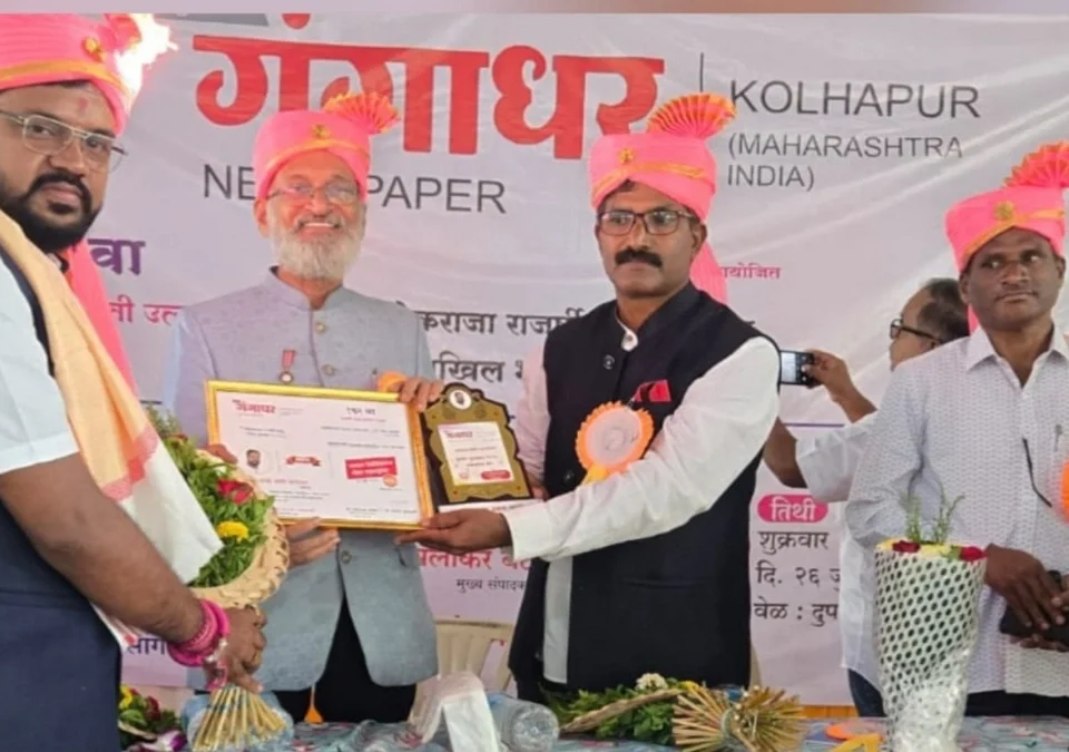 pracharya anand aptekar yanna lokraja rajarshi shahu maharaj prerana puraskarane sanmanit
