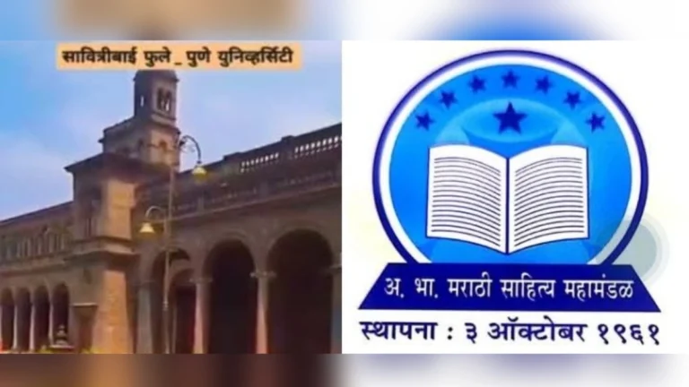 punyat 28 te 31 januarydarmyan shambharave akhil bharatiya marathi sahitya sammelan