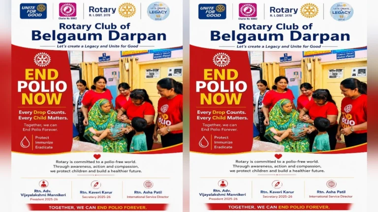rotary club of belgaav darpancha end polio now upakramala pathimba