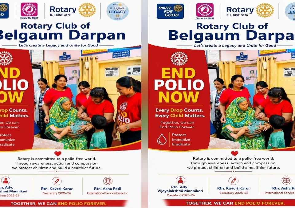 rotary club of belgaav darpancha end polio now upakramala pathimba