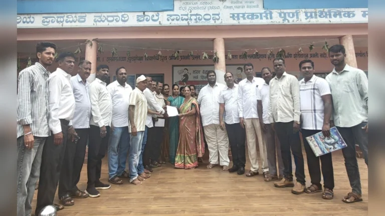 savgaon gramasthanchya ekjutipudhe shikshan vibhagachi maghar