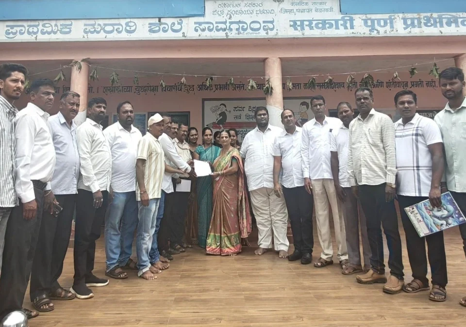 savgaon gramasthanchya ekjutipudhe shikshan vibhagachi maghar