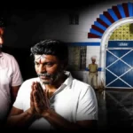 shivam associates prakaranatil mukhya aaropi shivanand nilannavarla jamin manjur
