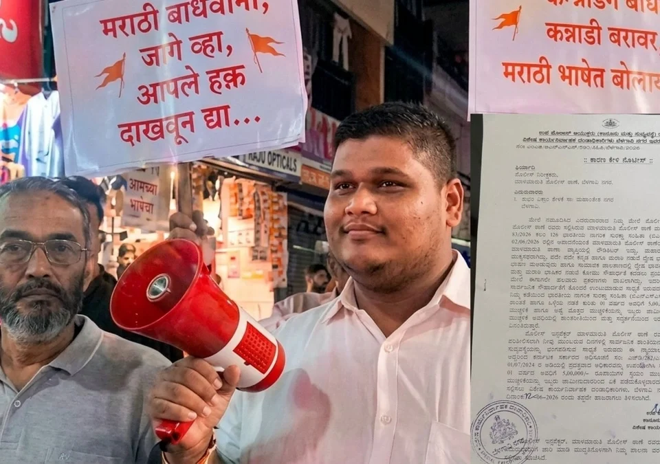shubham shelke yanna poliskadun punha karane dakhava notice