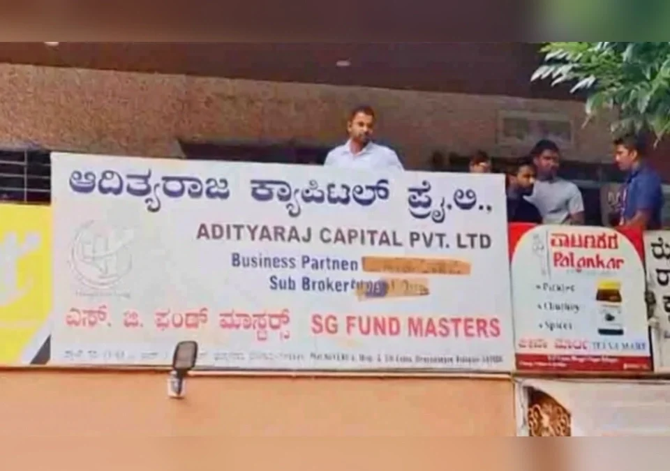 thevidar fasavnuk prakarni adityaraj capitalvar upvibhagiya adhikaryanchi dhad