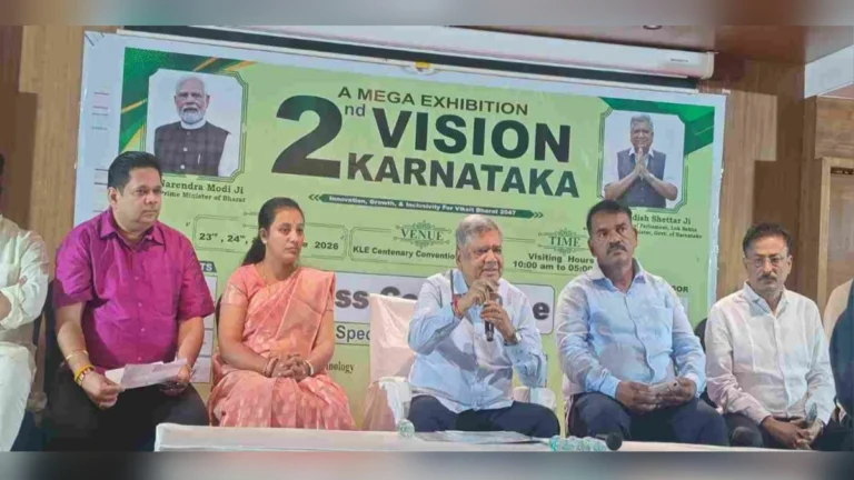 tin divasiya vision karnataka 2026 pradarshanala prarambh