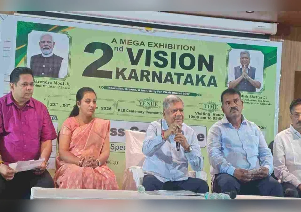 tin divasiya vision karnataka 2026 pradarshanala prarambh