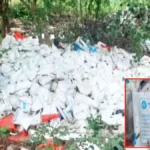 vaccine depo avarat vaidyakiya kacharyache dhig