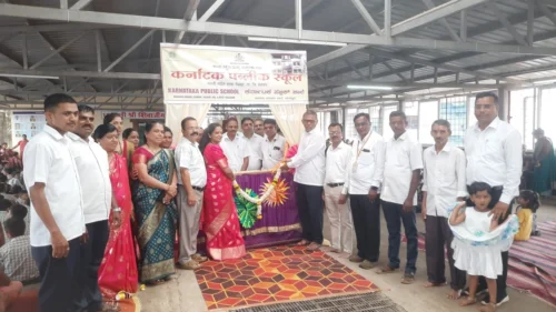 yellur yethil marathi model shalela karnatak public shalecha darja prapt
