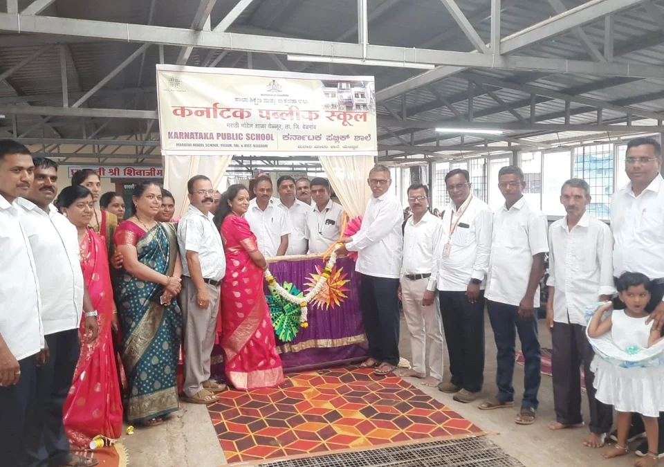 yellur yethil marathi model shalela karnatak public shalecha darja prapt
