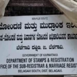belgaav jilhyatil upanibandhak karyalaye raviwarihi suru rahnar