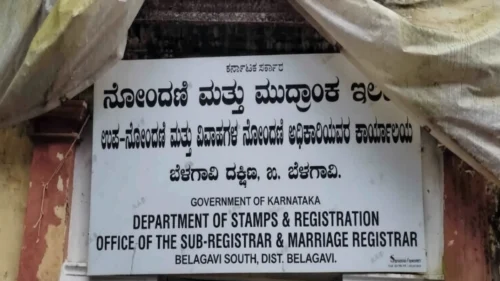 belgaav jilhyatil upanibandhak karyalaye raviwarihi suru rahnar