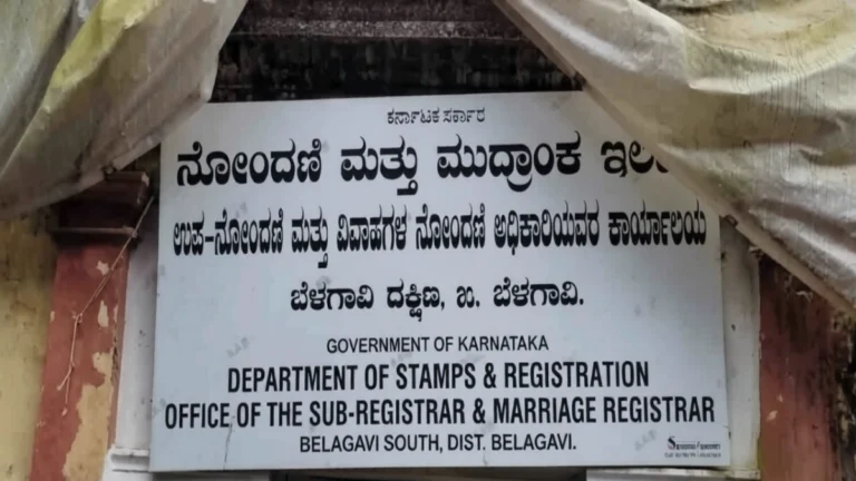 belgaav jilhyatil upanibandhak karyalaye raviwarihi suru rahnar