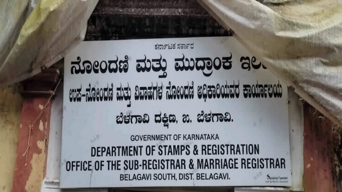 belgaav jilhyatil upanibandhak karyalaye raviwarihi suru rahnar
