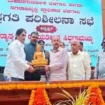 belgaavatil vikasakamanchya nagarvikas mantryankadun adhava