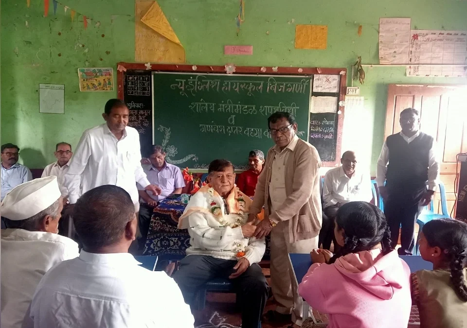 bijgarni shikshan sansthetarfe denagidaranchya sanman
