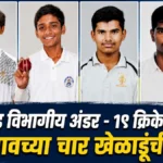 dharwad vibhagiya under 19 cricket sanghat belgaavchya char kheladunchi nivad