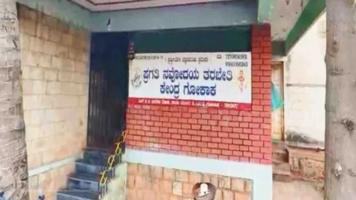 gokakmadhil coaching centermadhe alpvayin vidyarthininvar laingik atyacharacha aarop