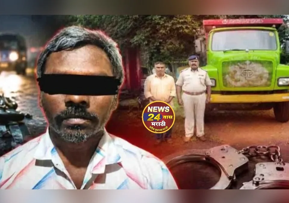 hit and run prakaranacha chhada ; tipper chalakla atak