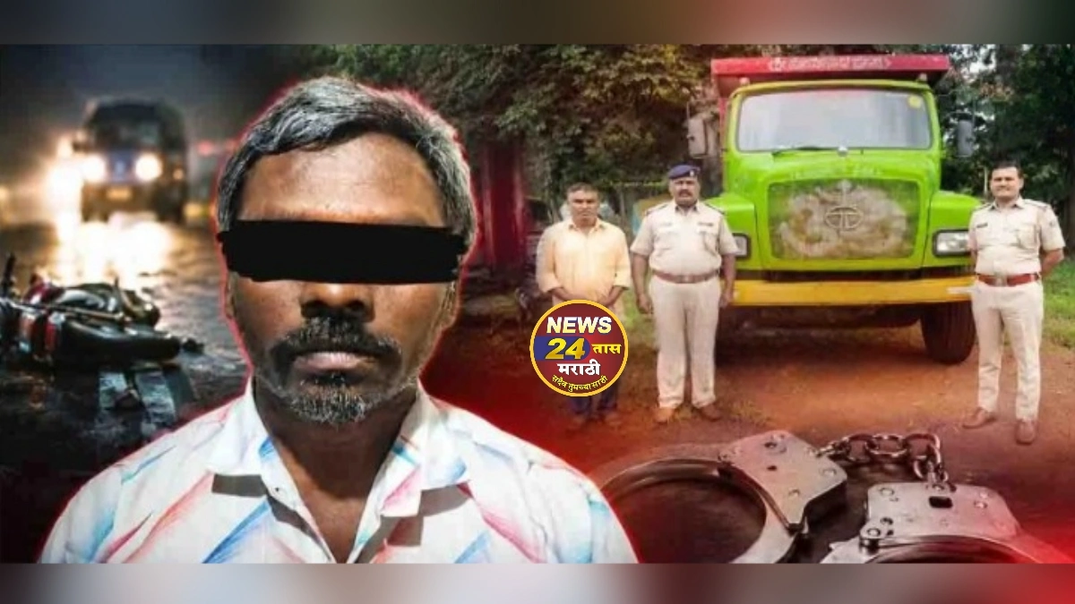 hit and run prakaranacha chhada ; tipper chalakla atak