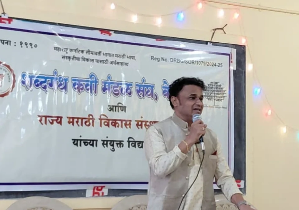 kavita mhanje ekya hrudayacha dusrya hrudayashi sadhlela sanvedanshil samvad - dr. umesh kalekar