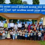 m. a. yuva samiti belgaavatarfe khanapur talukyatil vidyarthyanna shaikshanik sahityache vatap